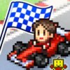 Grand Prix Story – Racing